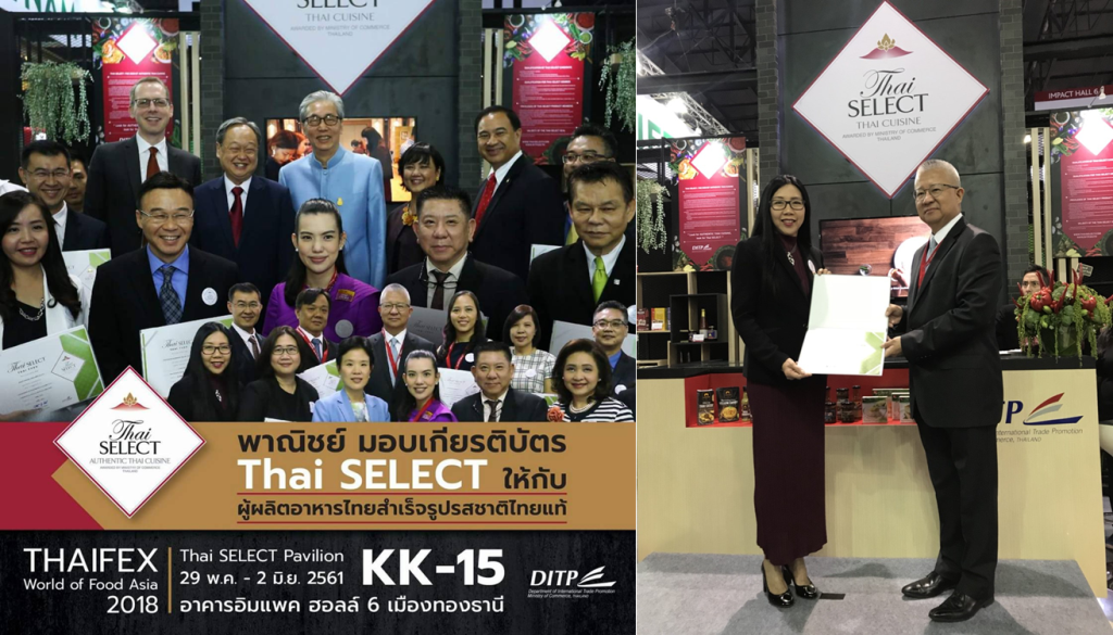 Thai Select Award